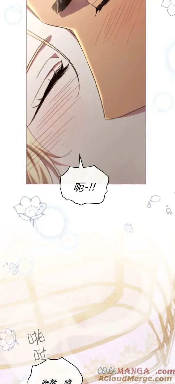 漫画《与善良的仇人政治联姻》第70话第58张图