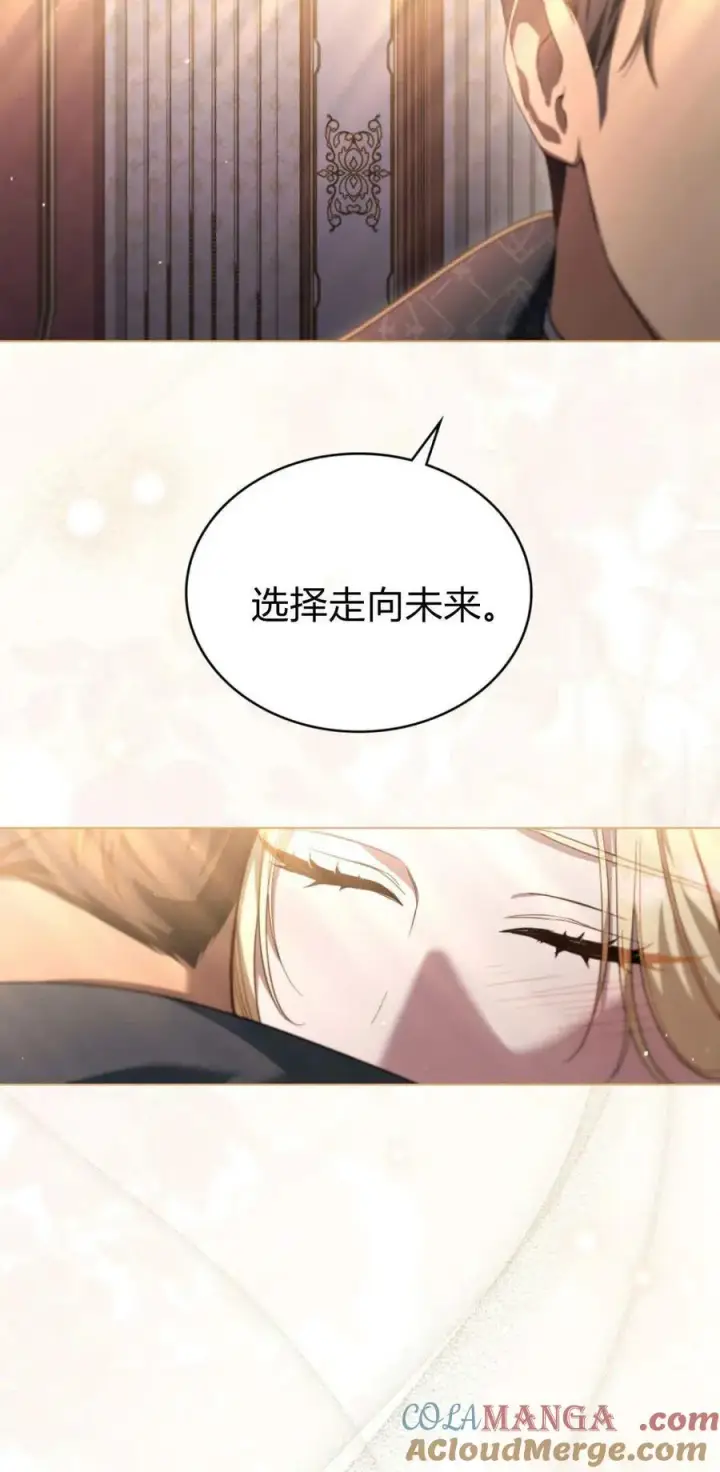 漫画《与善良的仇人政治联姻》第72话第28张图