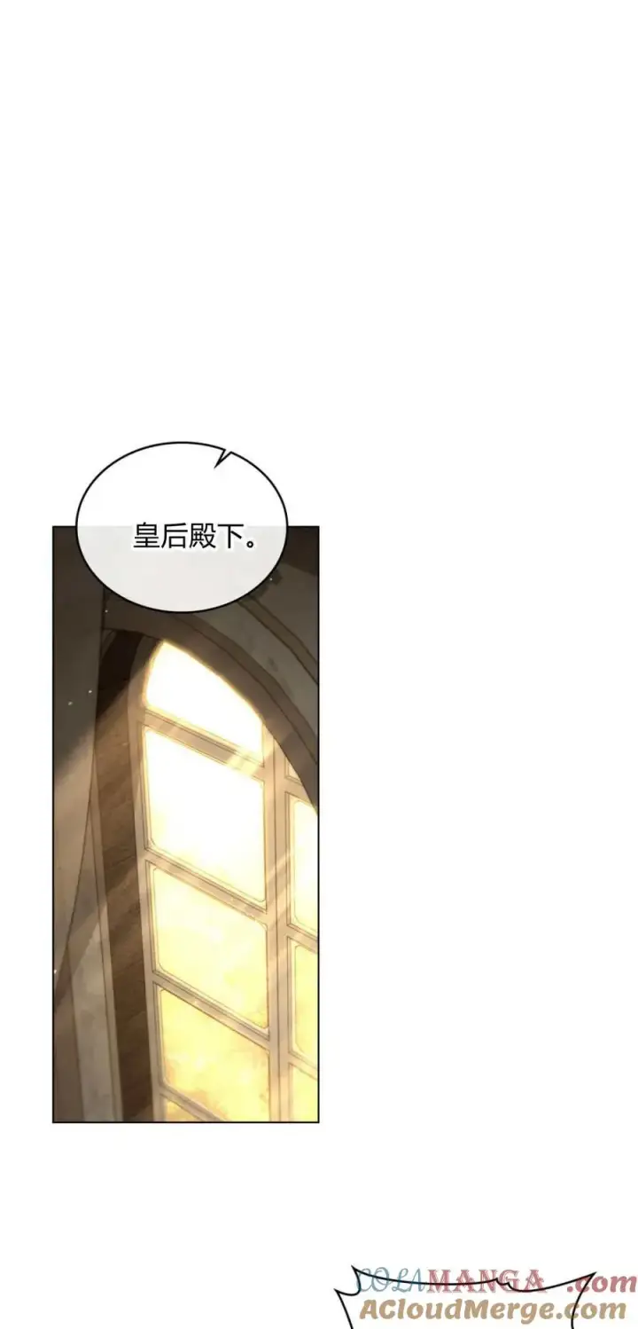 漫画《与善良的仇人政治联姻》第72话第55张图