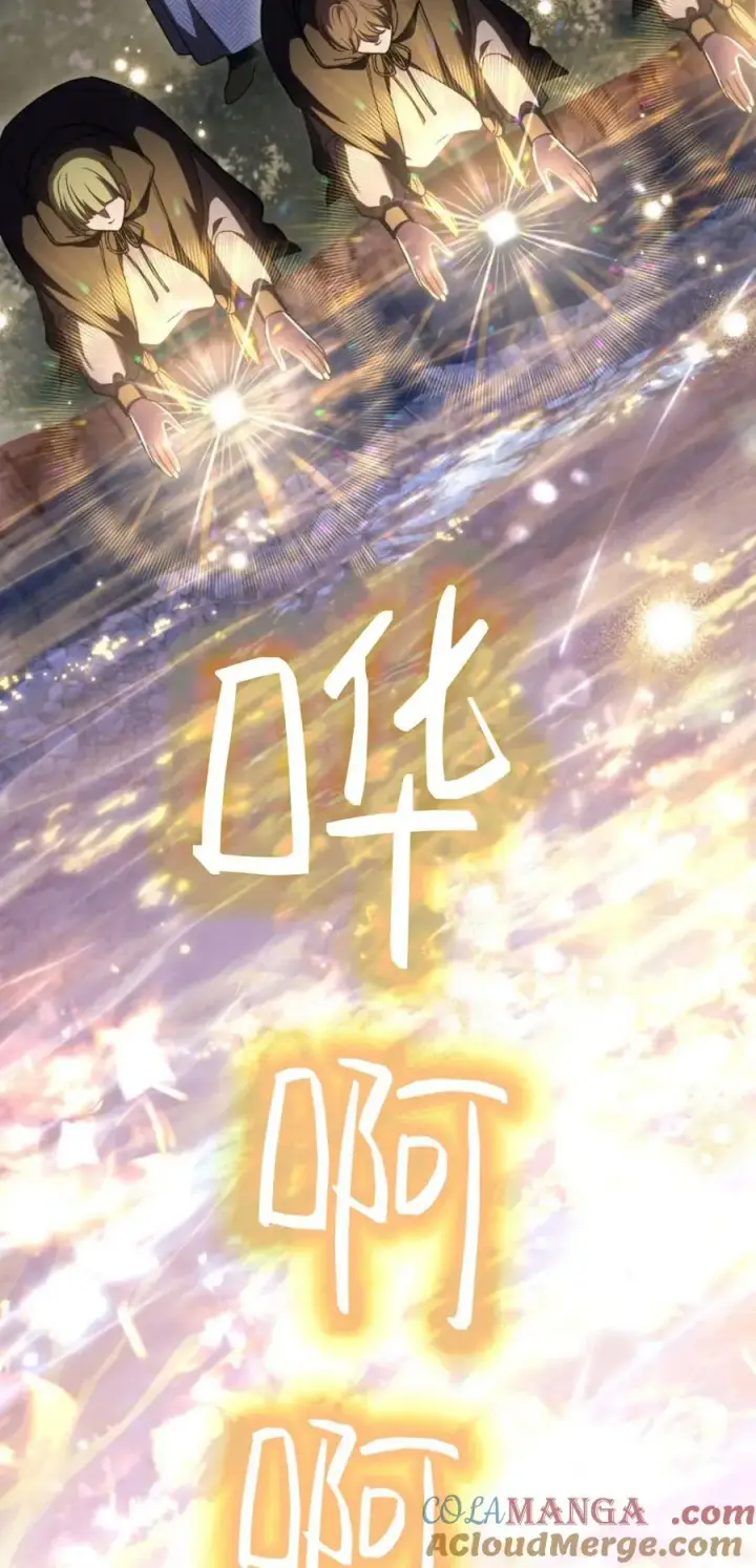 漫画《与善良的仇人政治联姻》第73话第34张图