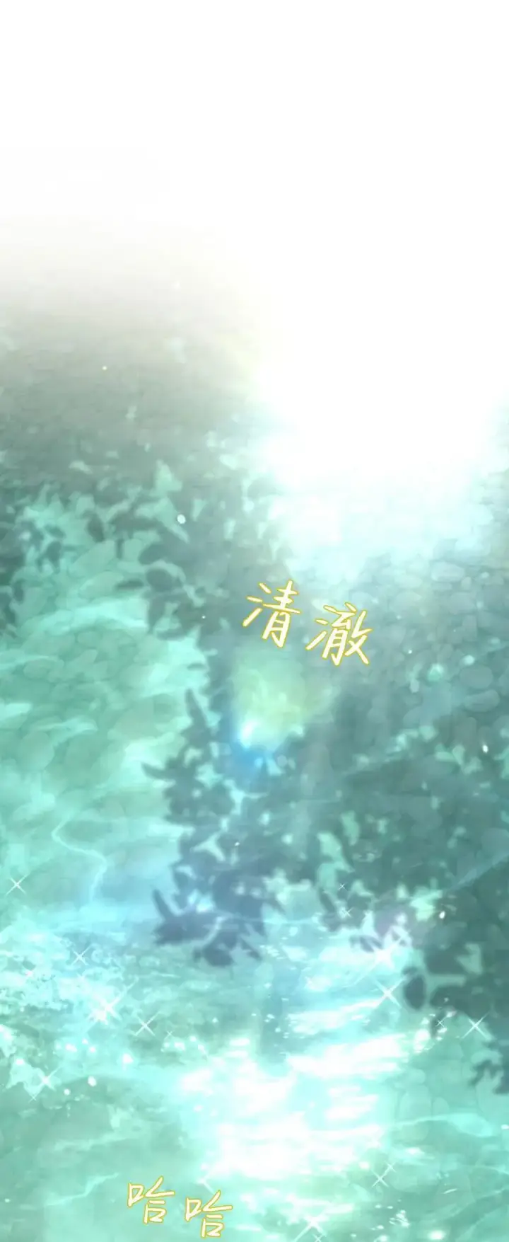 漫画《与善良的仇人政治联姻》第73话第36张图