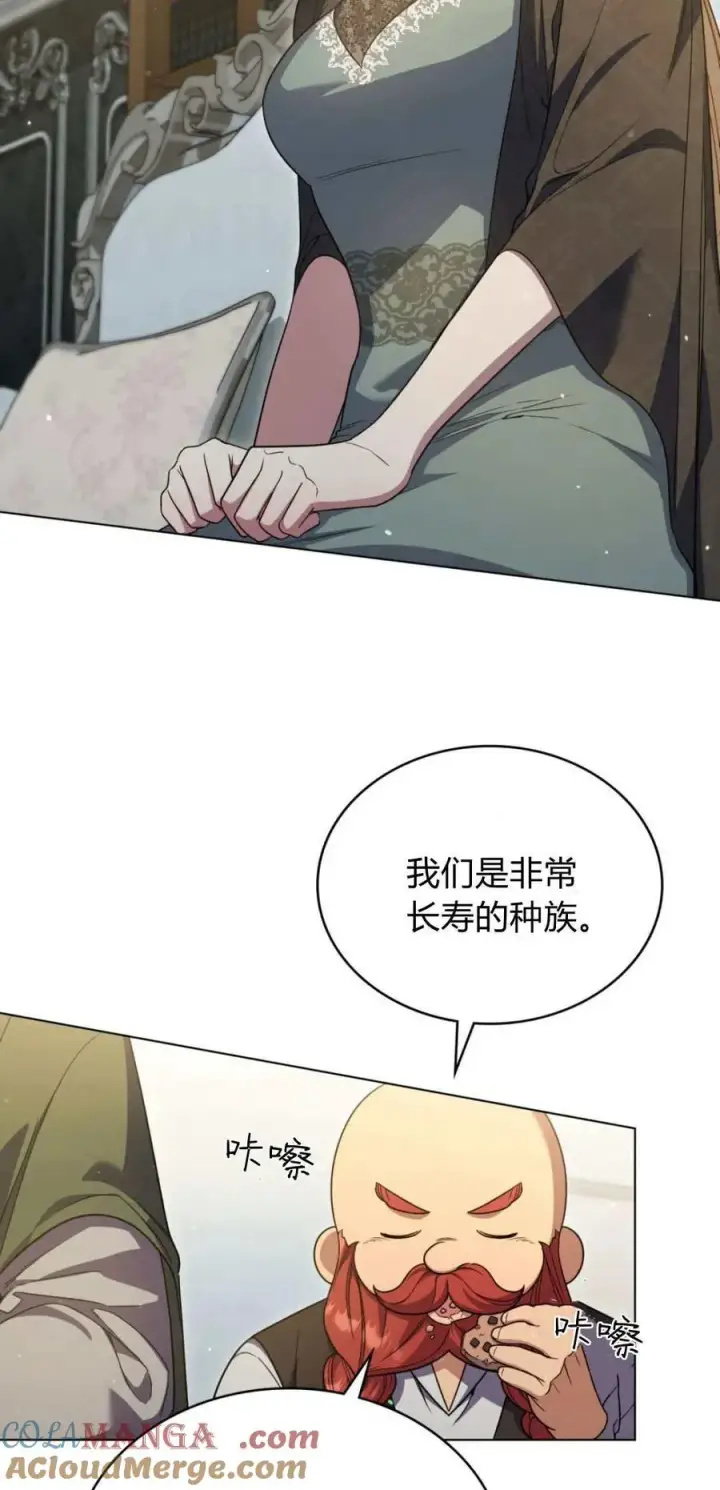 漫画《与善良的仇人政治联姻》第74话第28张图