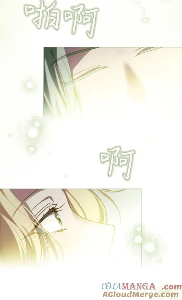 漫画《与善良的仇人政治联姻》第74话第46张图