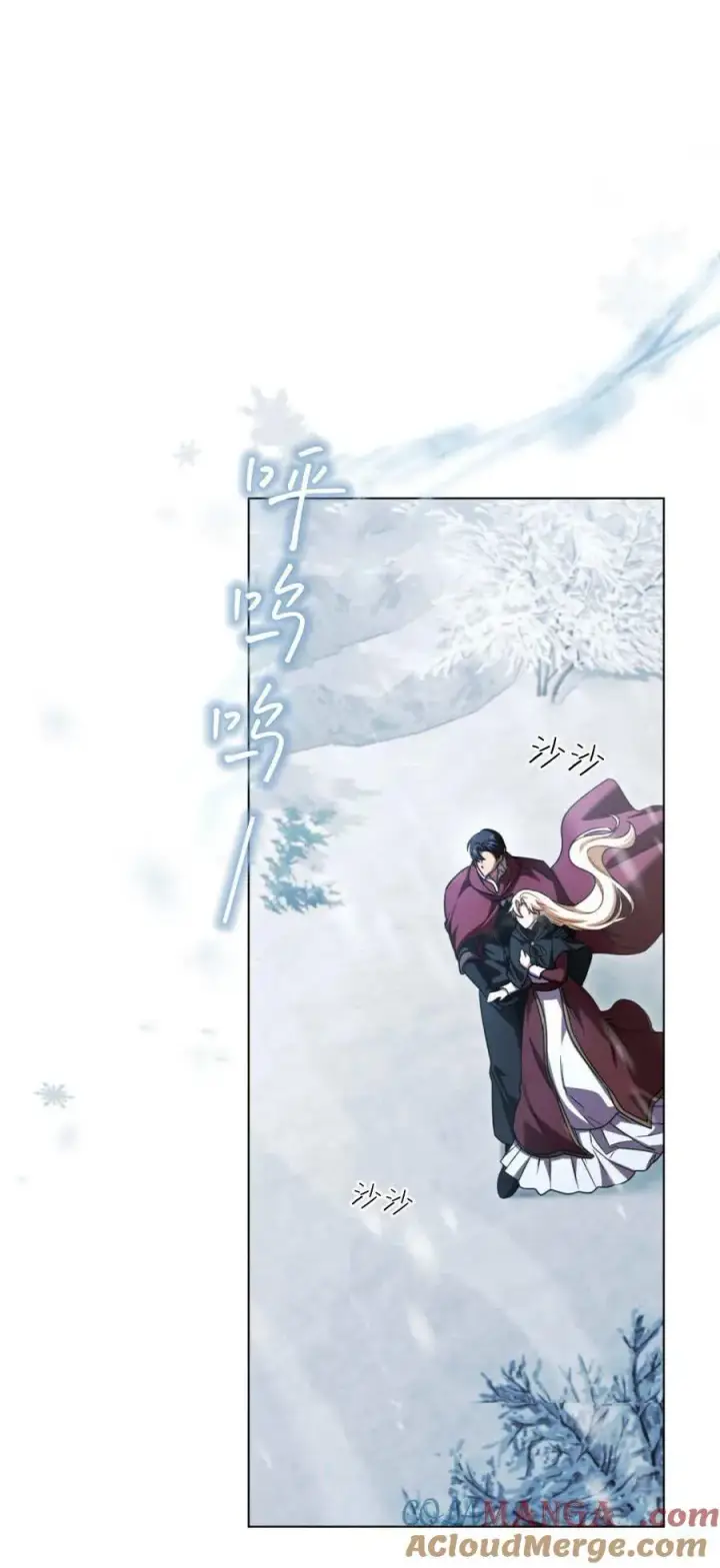 漫画《与善良的仇人政治联姻》第75话第31张图