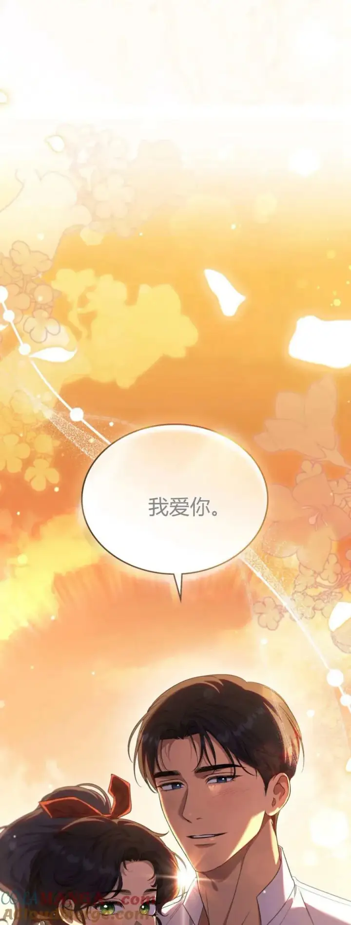 漫画《与善良的仇人政治联姻》第75话第70张图