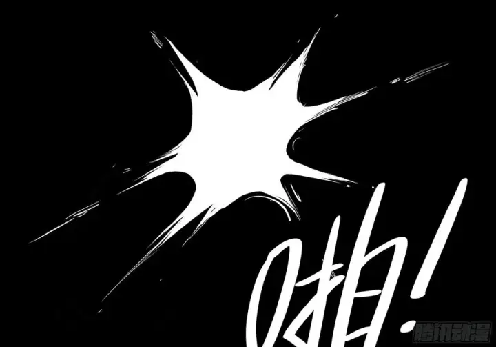 漫画《与死亡同行：从鱼人地下城开始》12 物理免疫第50张图