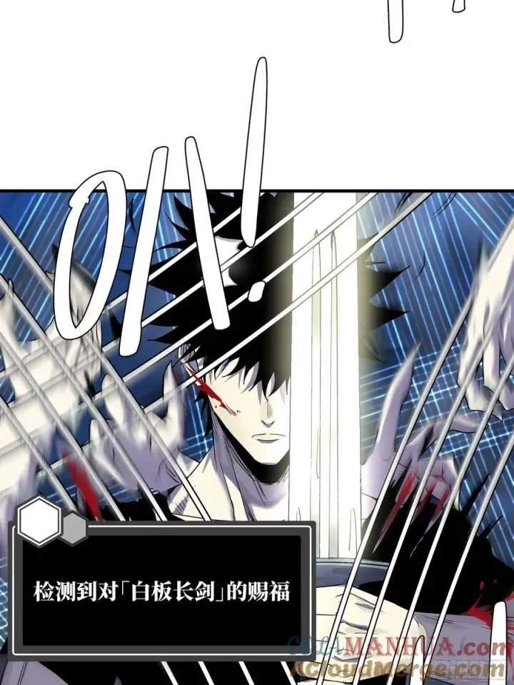 漫画《与死亡同行：从鱼人地下城开始》14 亡灵无法杀死我第10张图