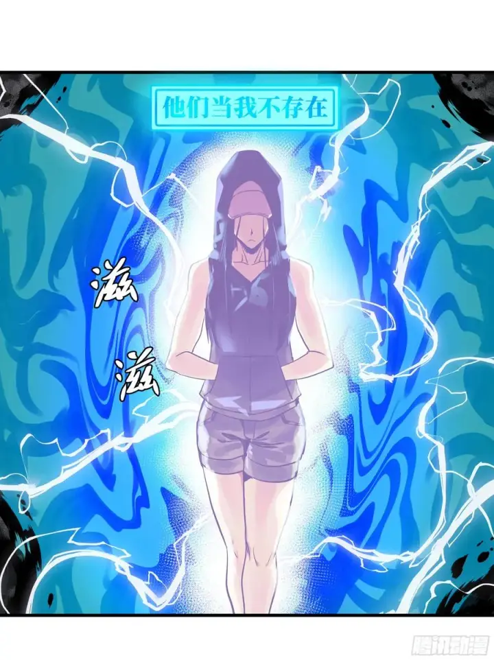 漫画《与死亡同行：从鱼人地下城开始》14 亡灵无法杀死我第17张图