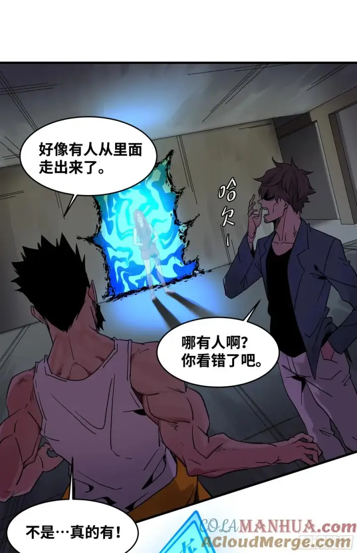 漫画《与死亡同行：从鱼人地下城开始》14 亡灵无法杀死我第19张图