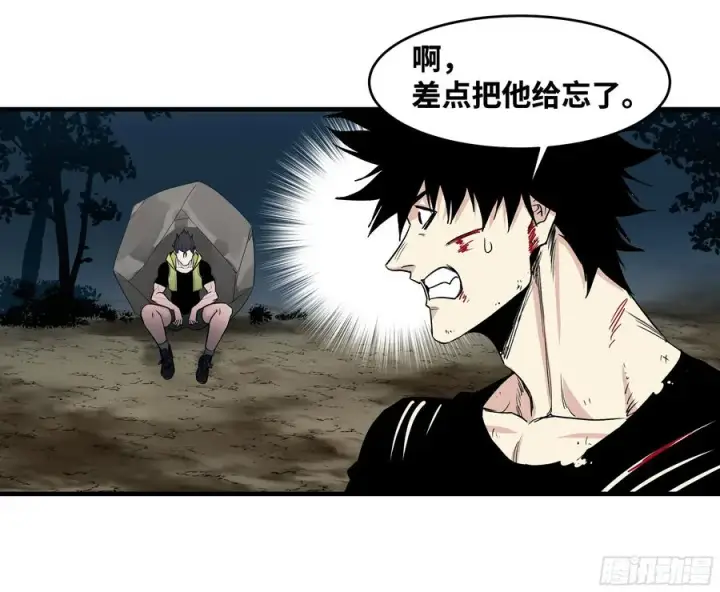 漫画《与死亡同行：从鱼人地下城开始》14 亡灵无法杀死我第36张图
