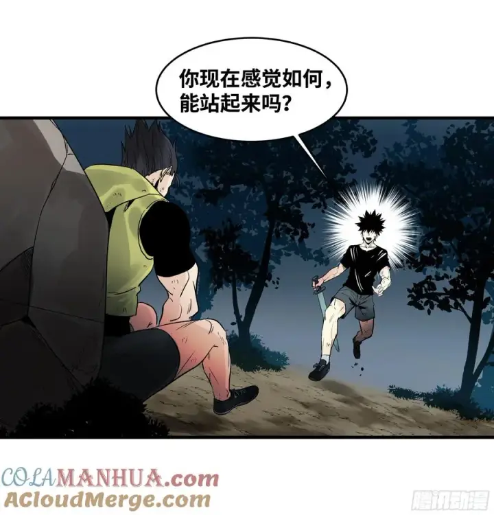 漫画《与死亡同行：从鱼人地下城开始》14 亡灵无法杀死我第37张图