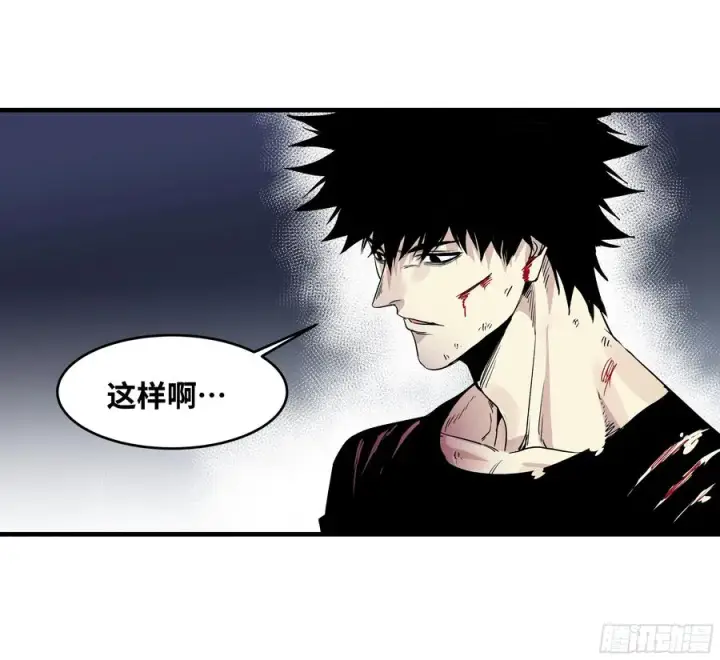 漫画《与死亡同行：从鱼人地下城开始》14 亡灵无法杀死我第39张图