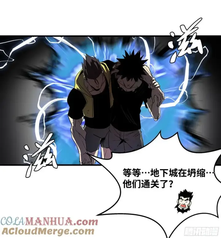 漫画《与死亡同行：从鱼人地下城开始》14 亡灵无法杀死我第52张图