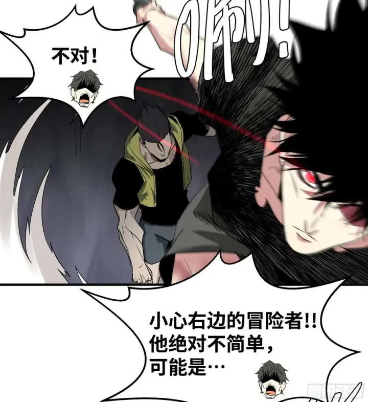 漫画《与死亡同行：从鱼人地下城开始》14 亡灵无法杀死我第54张图