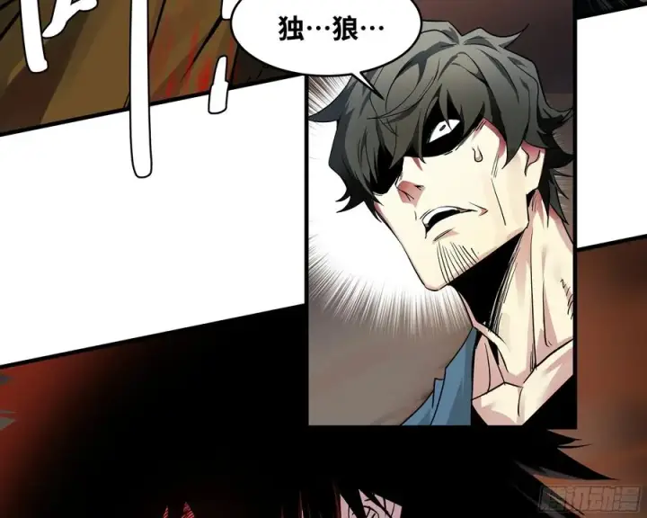 漫画《与死亡同行：从鱼人地下城开始》14 亡灵无法杀死我第56张图