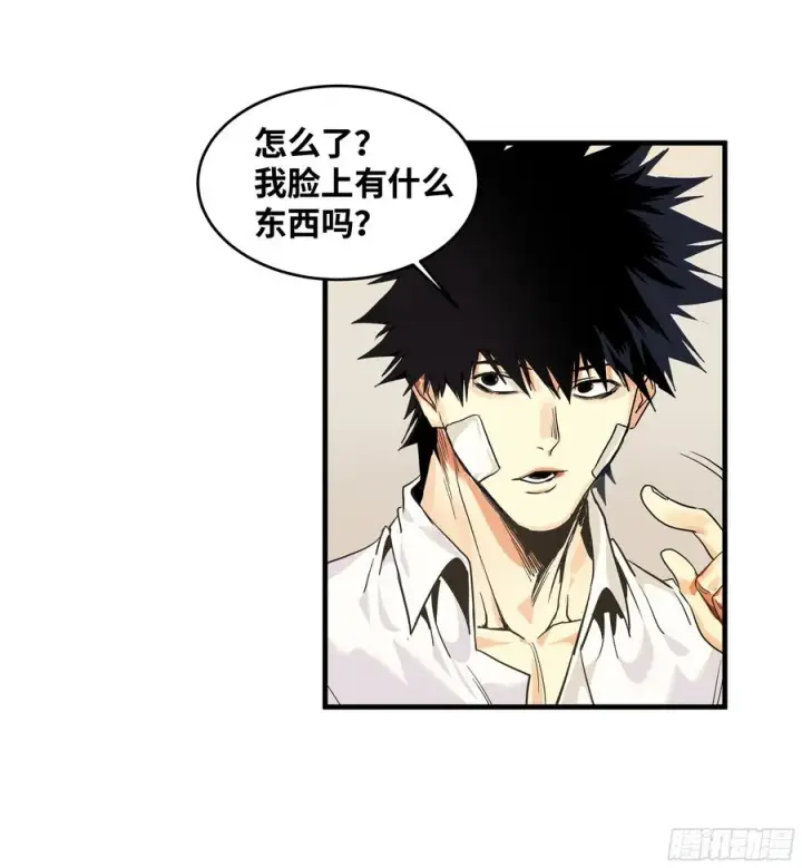 漫画《与死亡同行：从鱼人地下城开始》16 云霄市地城暴走事件第11张图