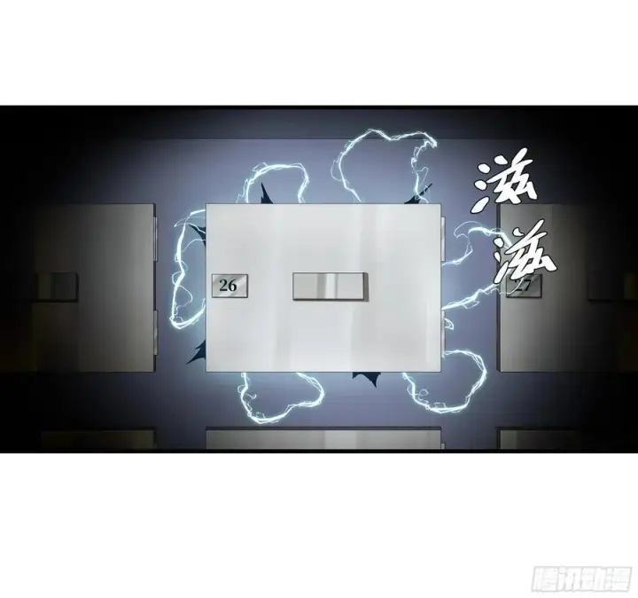 漫画《与死亡同行：从鱼人地下城开始》16 云霄市地城暴走事件第30张图