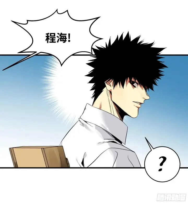 漫画《与死亡同行：从鱼人地下城开始》16 云霄市地城暴走事件第33张图