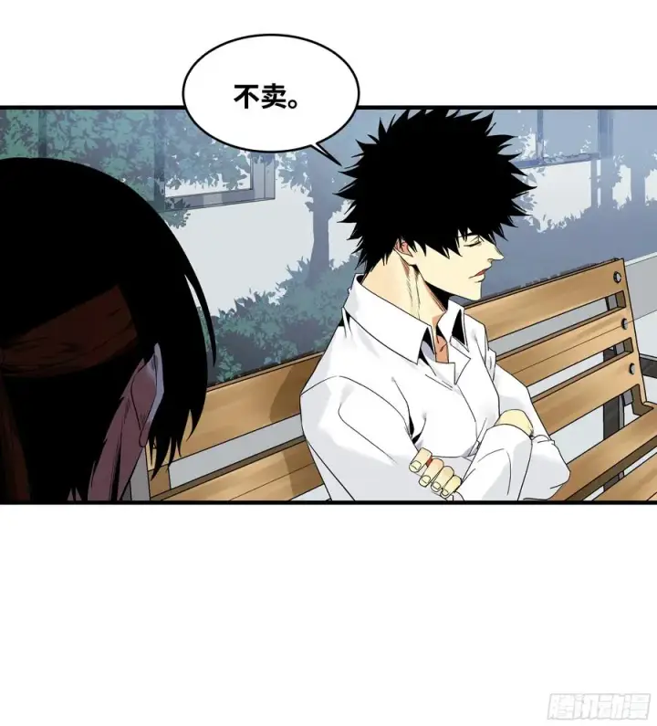 漫画《与死亡同行：从鱼人地下城开始》16 云霄市地城暴走事件第36张图