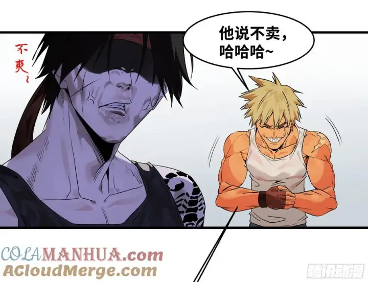漫画《与死亡同行：从鱼人地下城开始》16 云霄市地城暴走事件第37张图