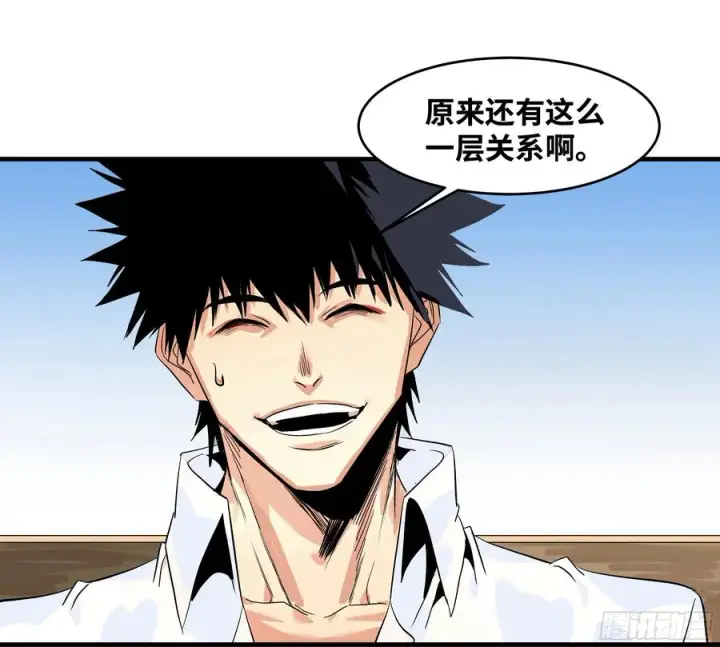 漫画《与死亡同行：从鱼人地下城开始》16 云霄市地城暴走事件第47张图