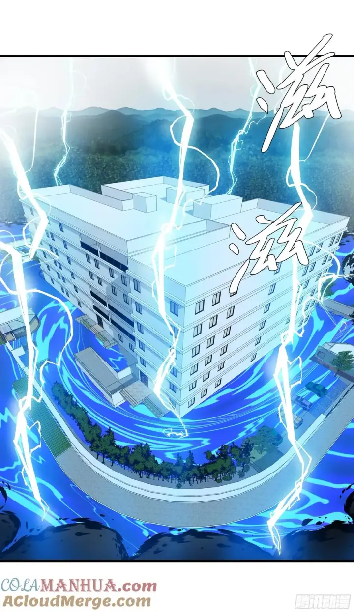 漫画《与死亡同行：从鱼人地下城开始》16 云霄市地城暴走事件第49张图
