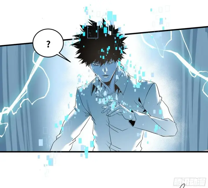 漫画《与死亡同行：从鱼人地下城开始》16 云霄市地城暴走事件第53张图