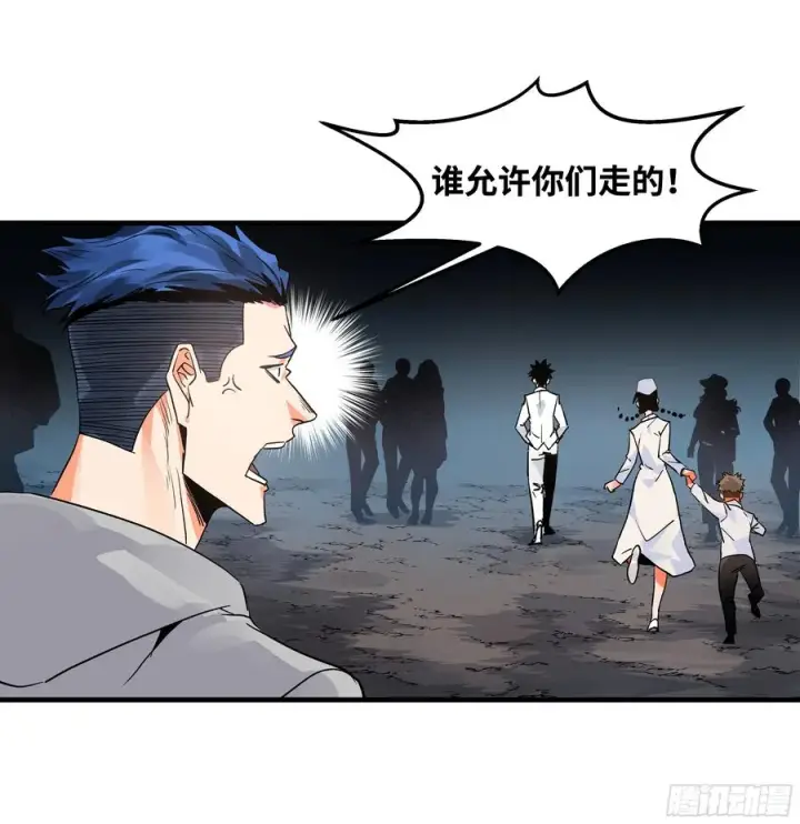 漫画《与死亡同行：从鱼人地下城开始》17 能有几人活？第35张图
