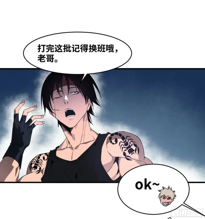漫画《与死亡同行：从鱼人地下城开始》18 强者坟墓第11张图