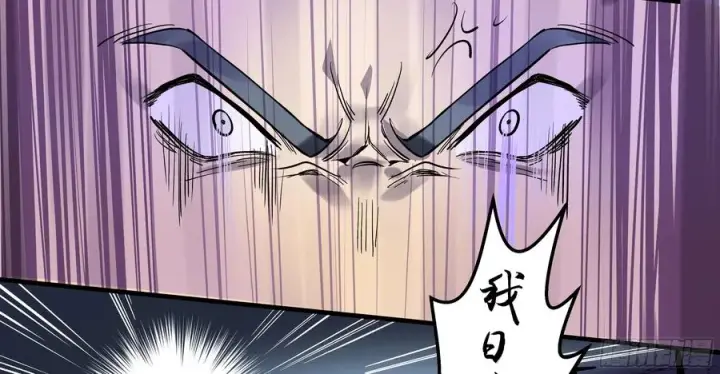 漫画《与死亡同行：从鱼人地下城开始》19 Boss战第15张图