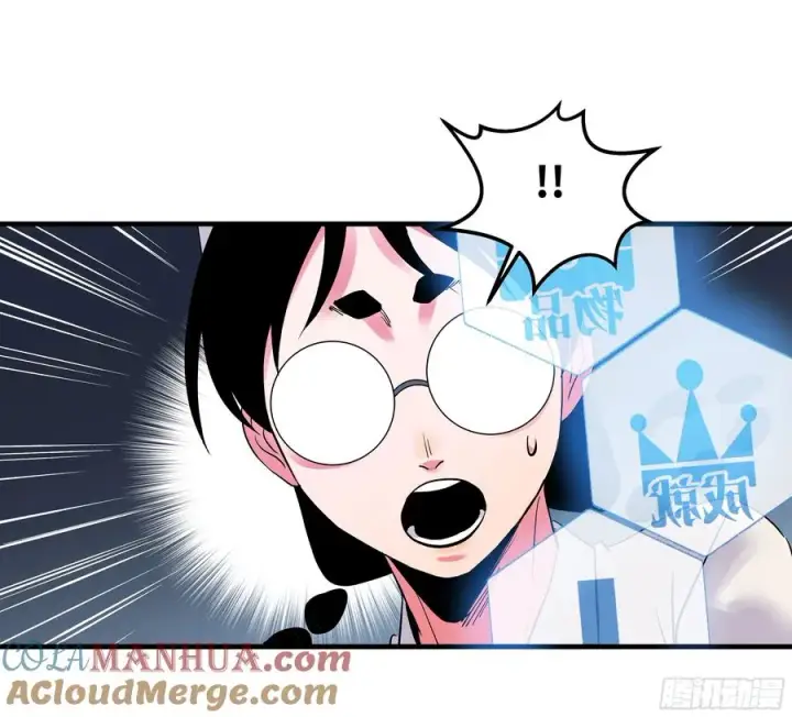 漫画《与死亡同行：从鱼人地下城开始》19 Boss战第25张图