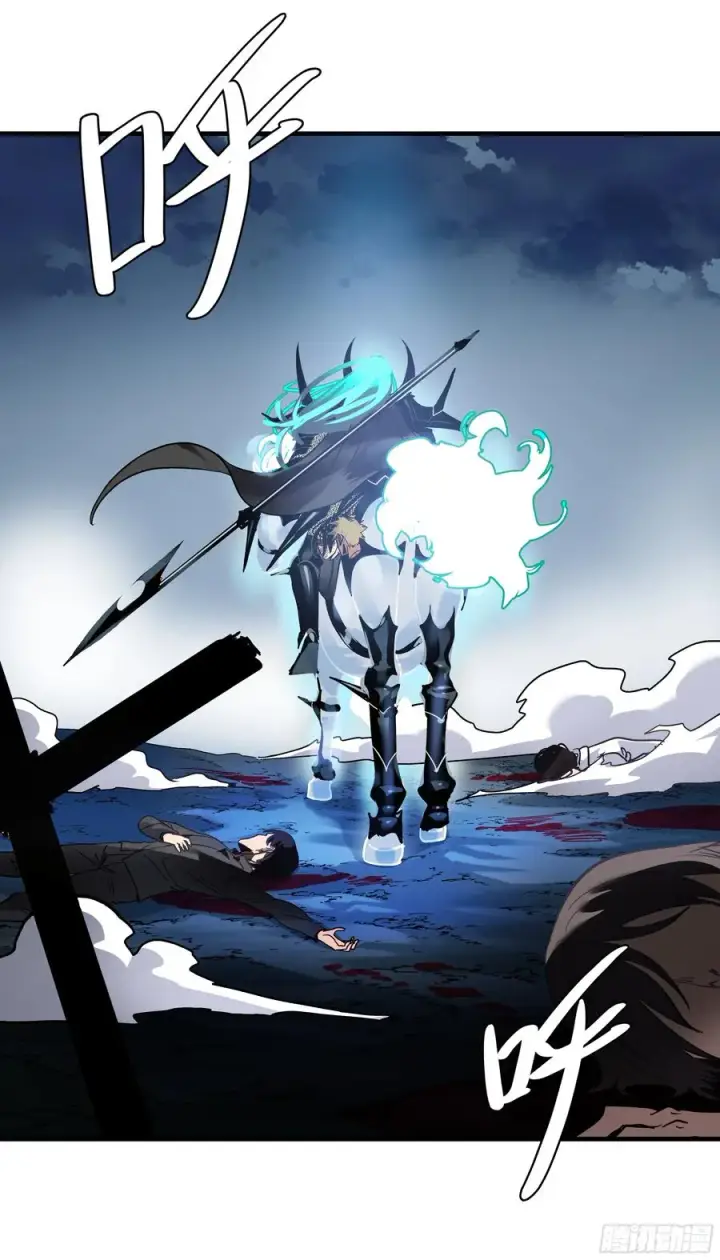 漫画《与死亡同行：从鱼人地下城开始》19 Boss战第27张图