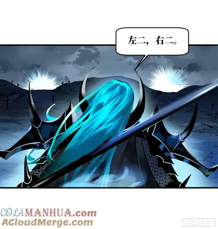 漫画《与死亡同行：从鱼人地下城开始》19 Boss战第28张图