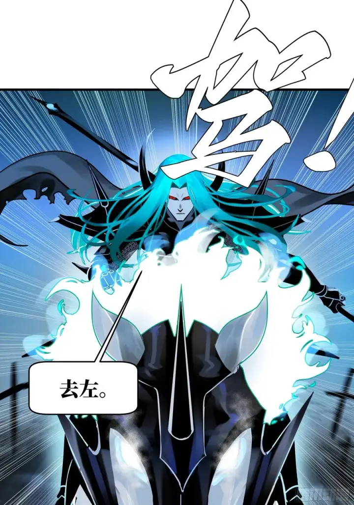 漫画《与死亡同行：从鱼人地下城开始》19 Boss战第30张图