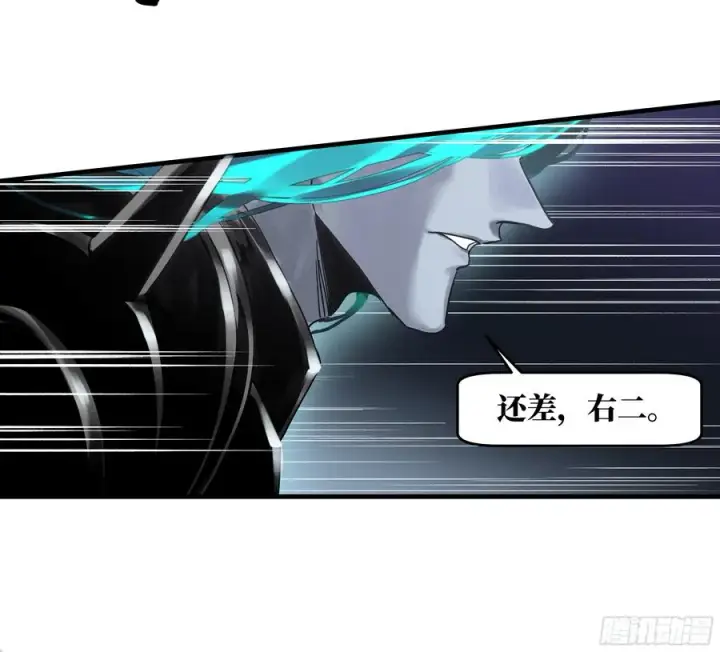 漫画《与死亡同行：从鱼人地下城开始》19 Boss战第36张图
