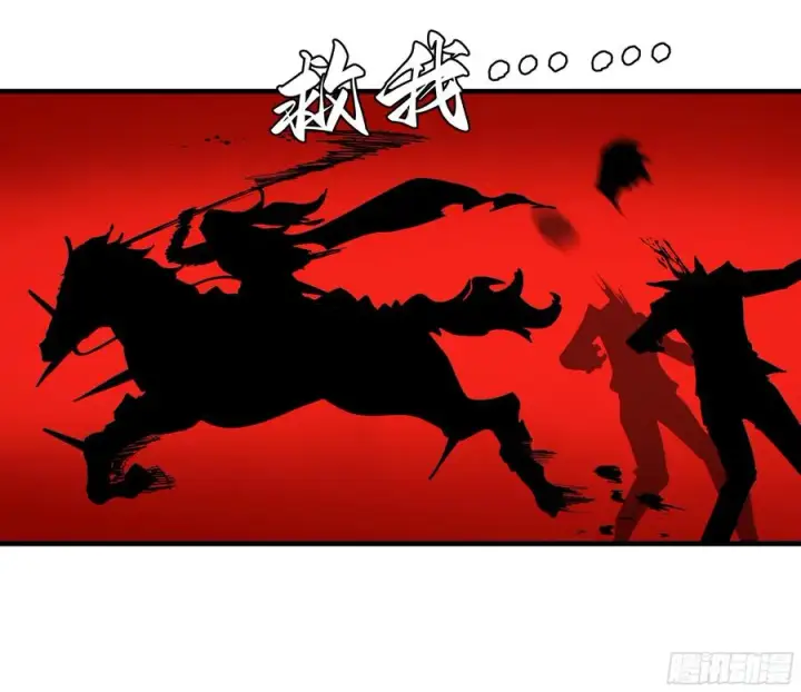 漫画《与死亡同行：从鱼人地下城开始》19 Boss战第38张图