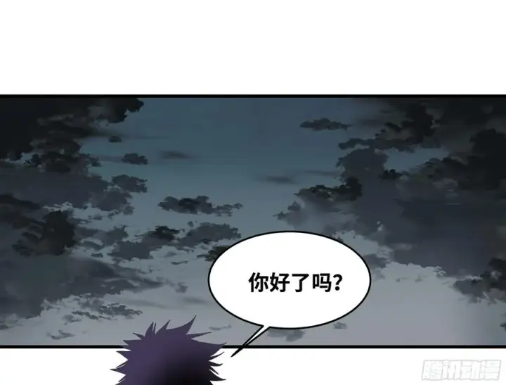 漫画《与死亡同行：从鱼人地下城开始》19 Boss战第39张图