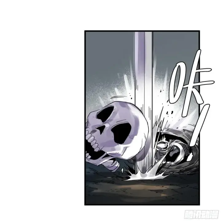 漫画《与死亡同行：从鱼人地下城开始》19 Boss战第41张图