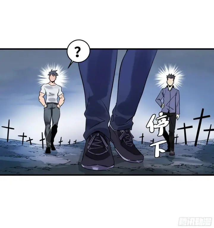 漫画《与死亡同行：从鱼人地下城开始》19 Boss战第5张图