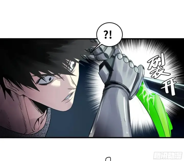 漫画《与死亡同行：从鱼人地下城开始》19 Boss战第51张图