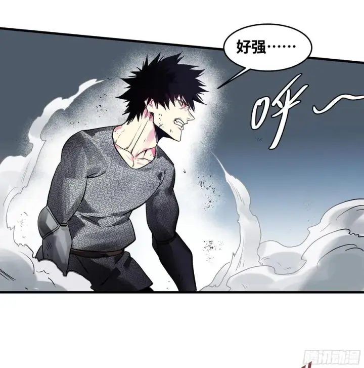 漫画《与死亡同行：从鱼人地下城开始》19 Boss战第54张图