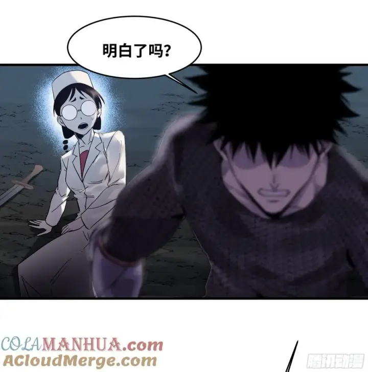 漫画《与死亡同行：从鱼人地下城开始》19 Boss战第58张图