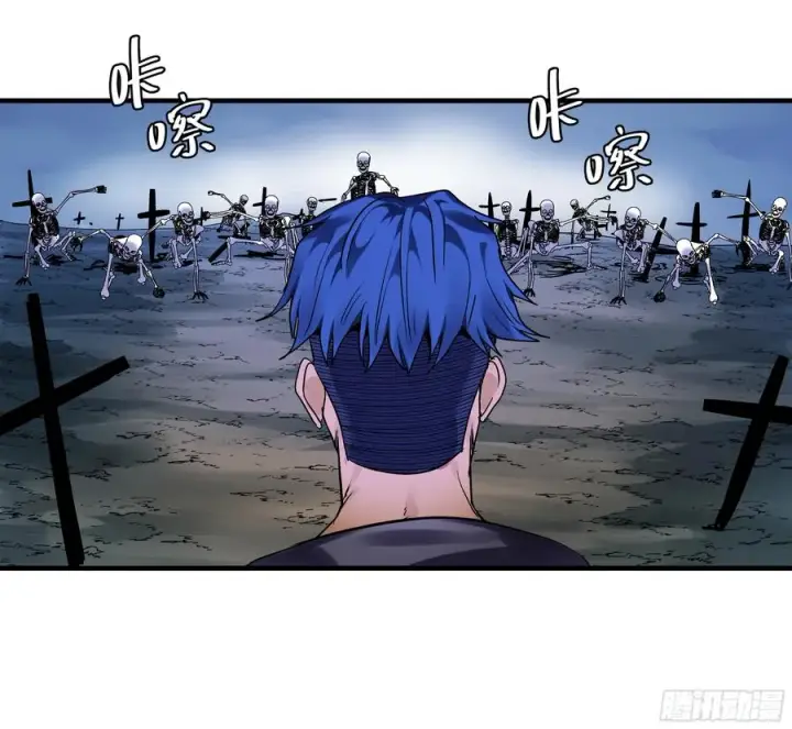 漫画《与死亡同行：从鱼人地下城开始》19 Boss战第6张图
