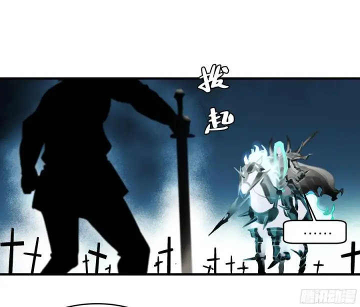 漫画《与死亡同行：从鱼人地下城开始》19 Boss战第62张图