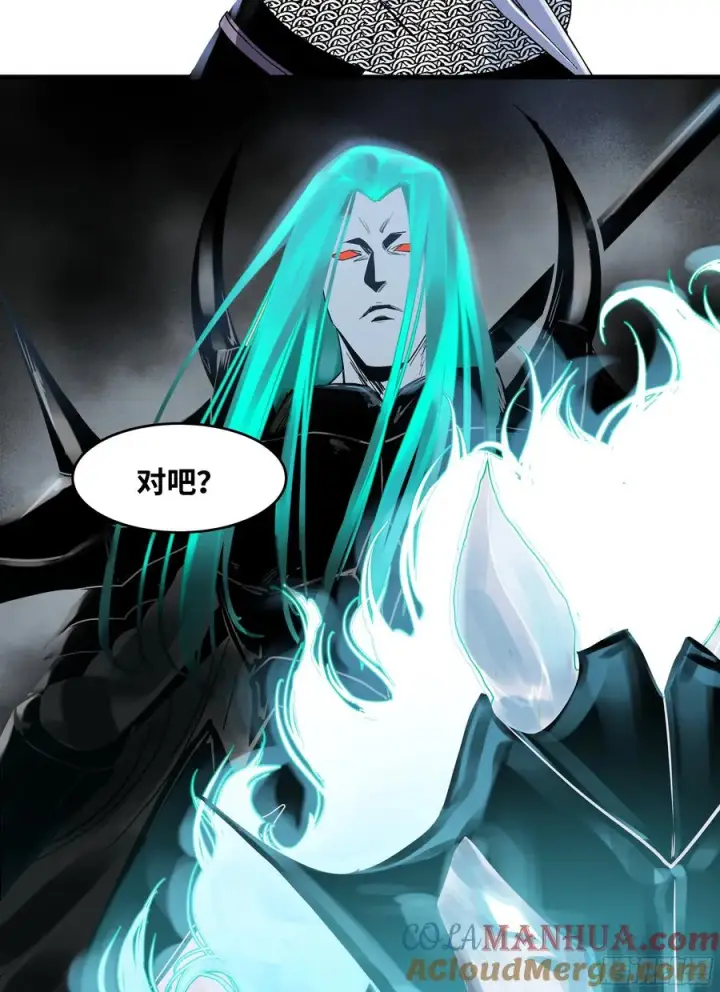 漫画《与死亡同行：从鱼人地下城开始》19 Boss战第64张图