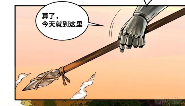 漫画《与死亡同行：从鱼人地下城开始》02 首战第28张图