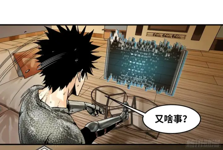 漫画《与死亡同行：从鱼人地下城开始》02 首战第32张图