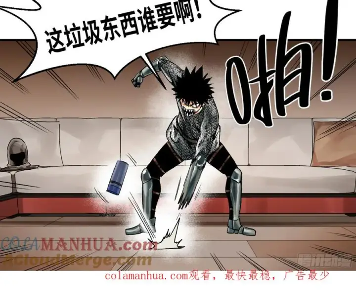 漫画《与死亡同行：从鱼人地下城开始》02 首战第39张图