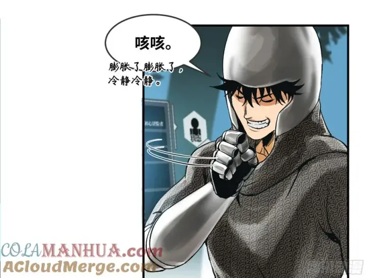 漫画《与死亡同行：从鱼人地下城开始》02 首战第9张图