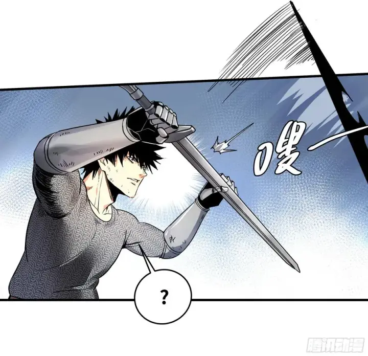 漫画《与死亡同行：从鱼人地下城开始》20 恩赐第11张图